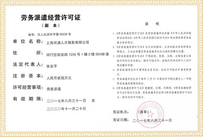 劳务派遣服务 灵活用工的现代解决方案