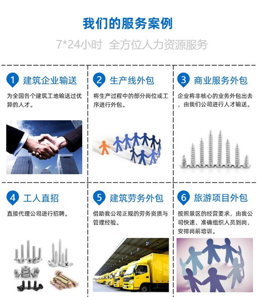 国顺劳务派遣 浙江正规劳务派遣服务的明智之选
